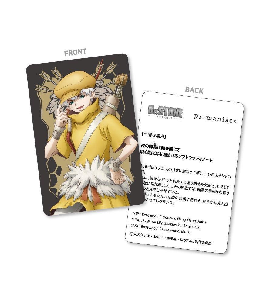 最新エルメス primaniacs】Dr.STONE フレグランス 西園寺羽京 香水(女性用)