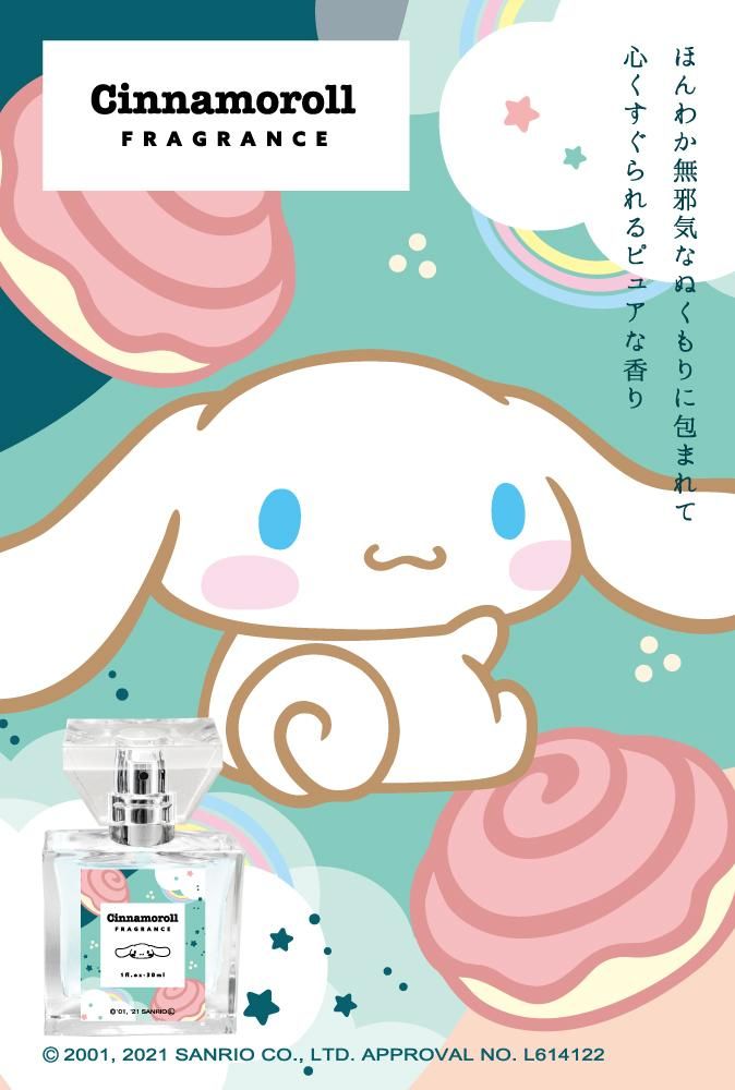 Primaniacs サンリオキャラクターズ フレグランス シナモロール Primaniacs サンリオキャラクターズ フレグランス シナモロール