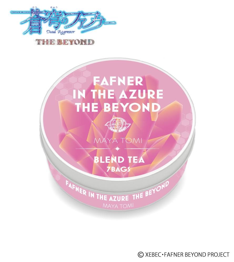 銀色猫喫茶室 蒼穹のファフナー The Beyond ブレンドティー 丸缶 遠見真矢 銀色猫喫茶室 蒼穹のファフナー The Beyond ブレンドティー 丸缶 遠見真矢