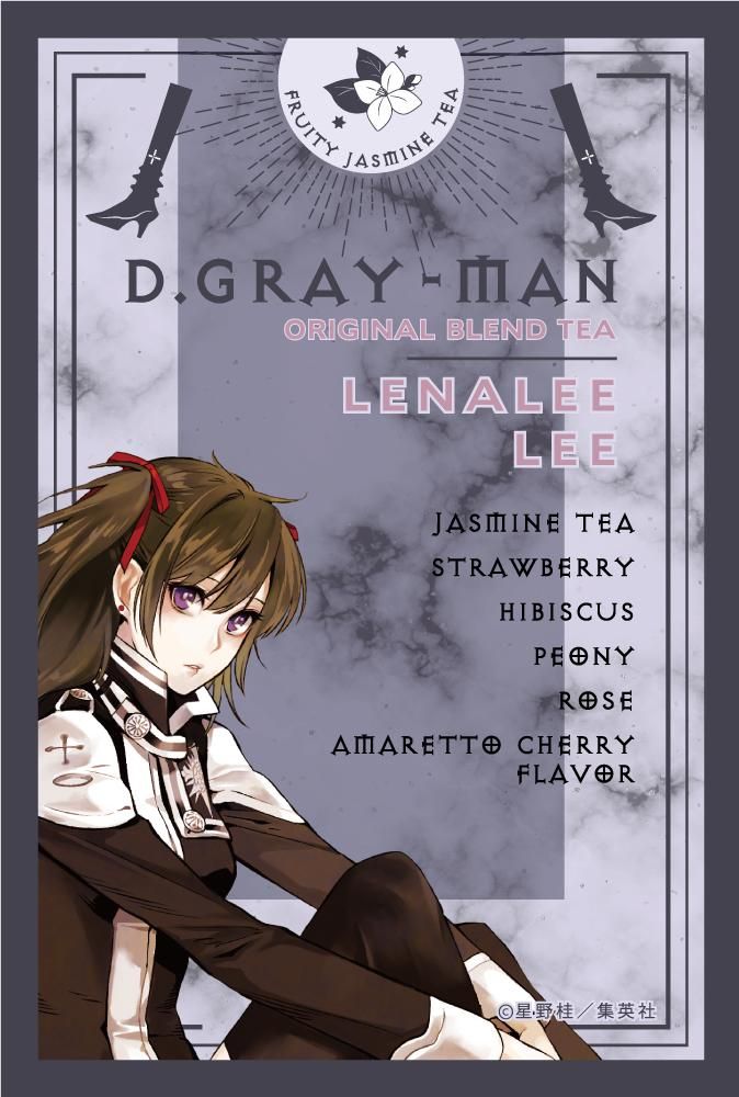 銀色猫喫茶室 D Gray Man ブレンドティー 丸缶 リナリー リー