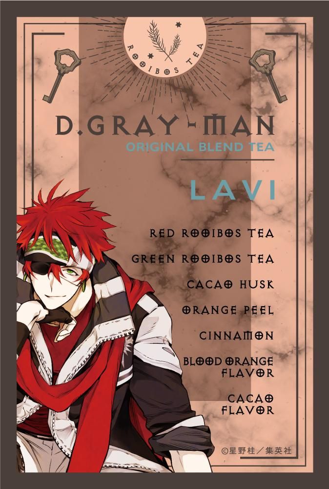 銀色猫喫茶室 D Gray Man ブレンドティー 丸缶 ラビ