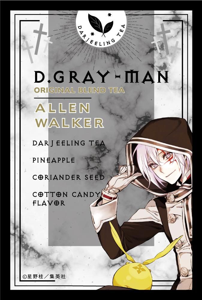 銀色猫喫茶室 D Gray Man ブレンドティー レターパッケージ アレン ウォーカー