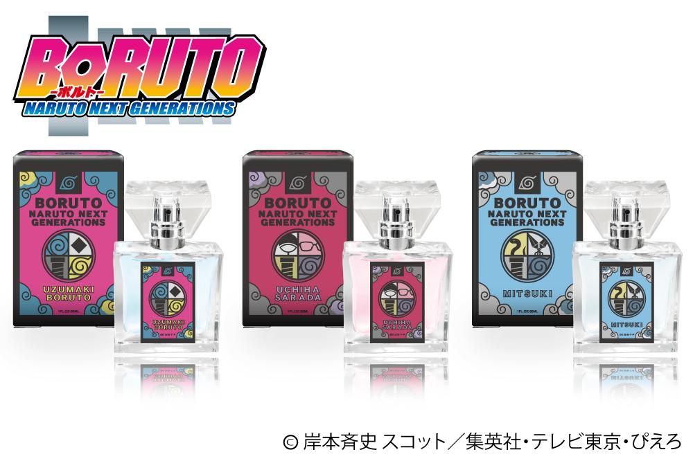 BORUTO ボルト ～さらなる高みへ～ ミストグラフ NARUTO BORUTO