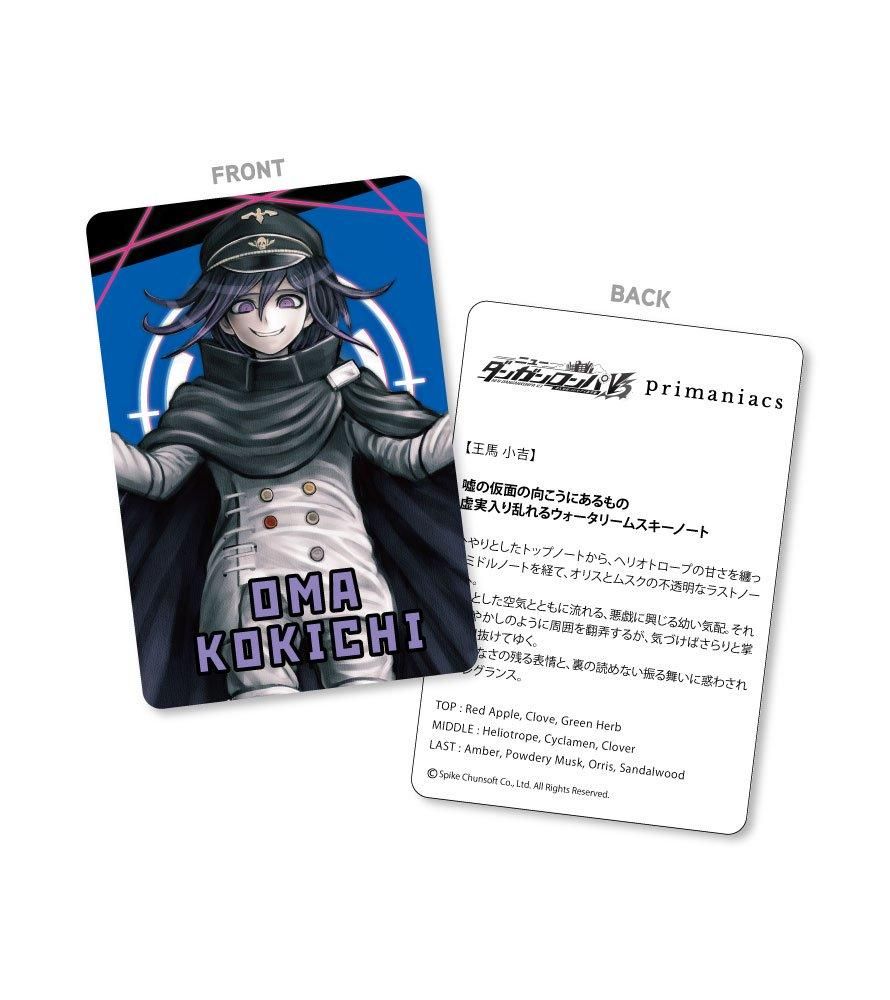 primaniacs】ニューダンガンロンパV3 みんなのコロシアイ新学期 primaniacs】ニューダンガンロンパV3 みんなのコロシアイ新学期
