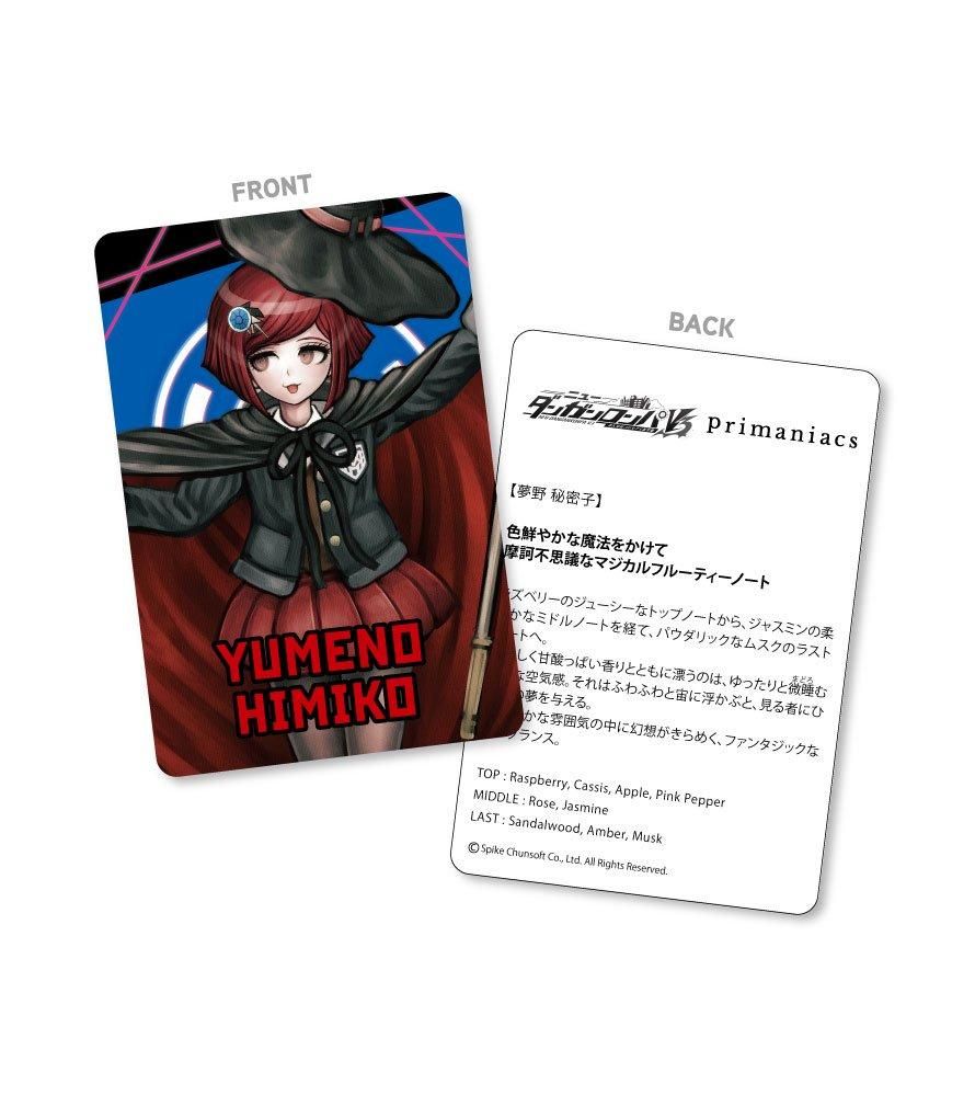 ニューダンガンロンパV3 ビッグタペストリー 夢野秘密子（制服