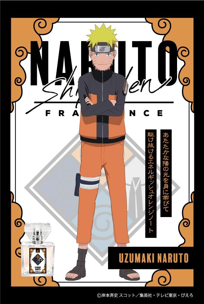 Primaniacs Naruto ナルト 疾風伝 フレグランス うずまきナルト