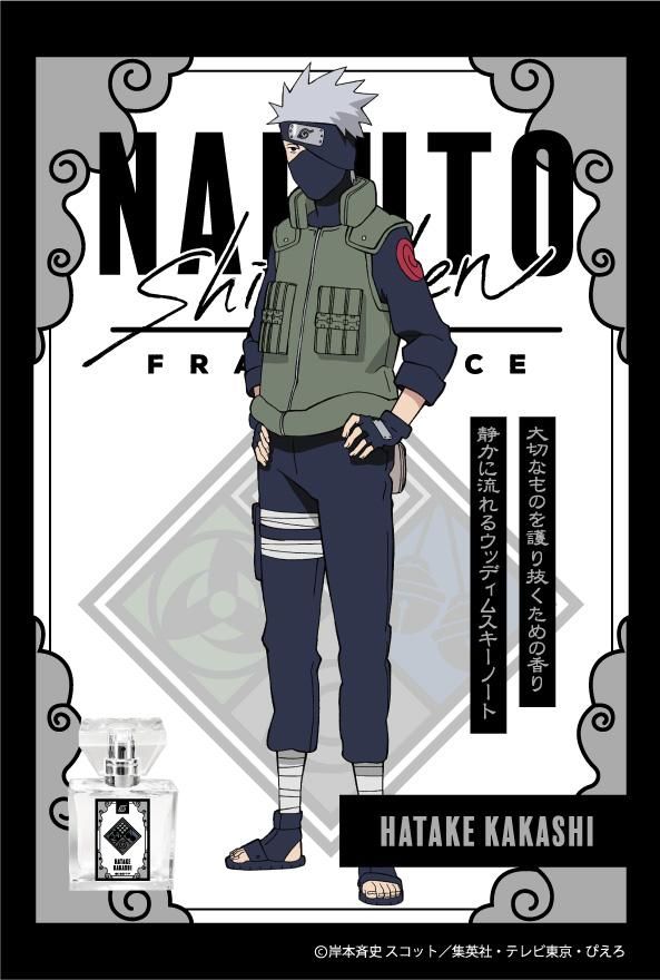 Primaniacs Naruto ナルト 疾風伝 フレグランス はたけカカシ