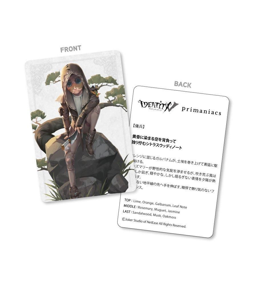 primaniacs】Identity Ⅴ フレグランス 傭兵 primaniacs】Identity Ⅴ フレグランス 傭兵