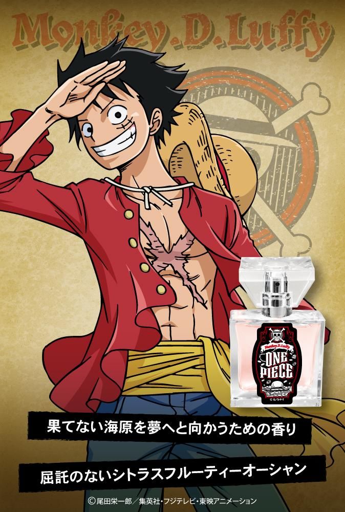 【primaniacs】ONE PIECE フレグランス モンキー・D・ルフィ