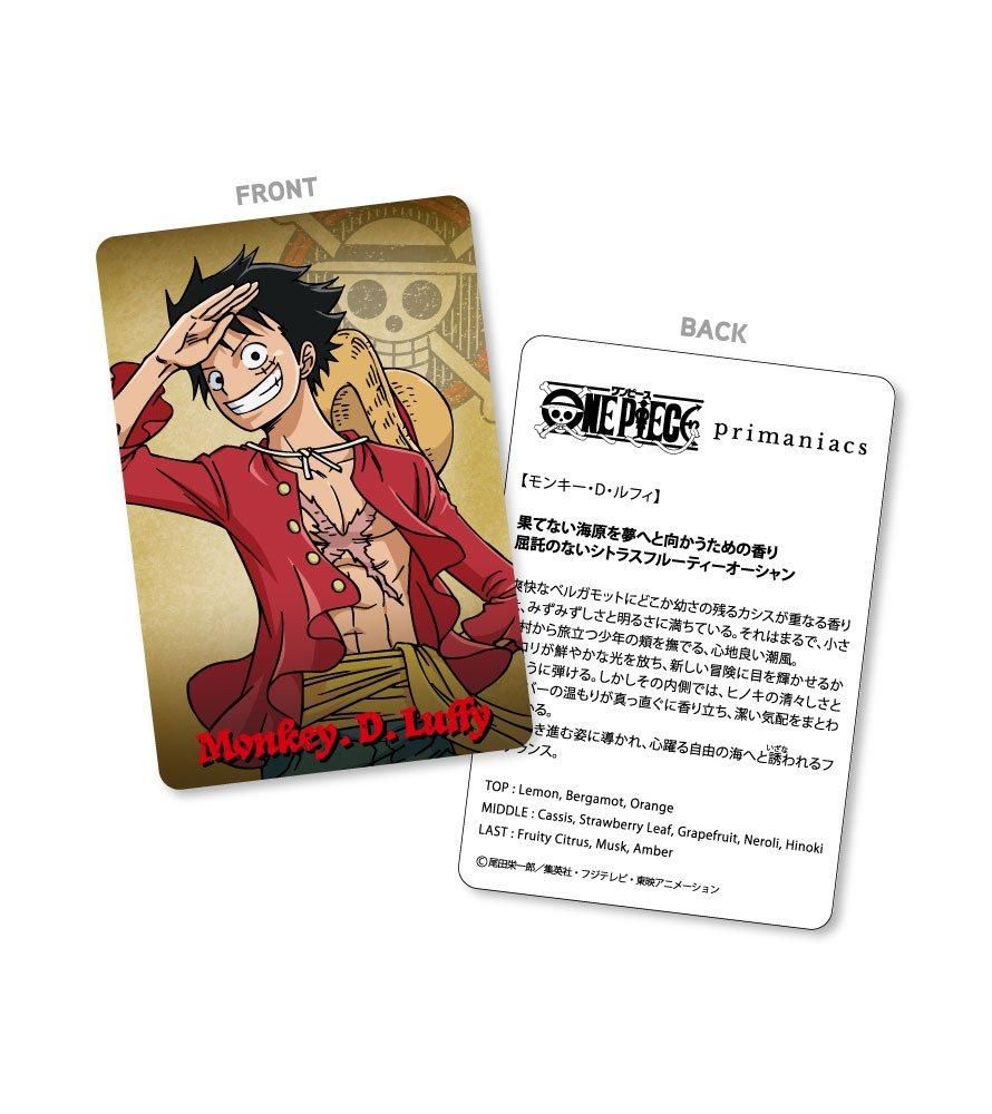 primaniacs】ONE PIECE フレグランス モンキー・D・ルフィ
