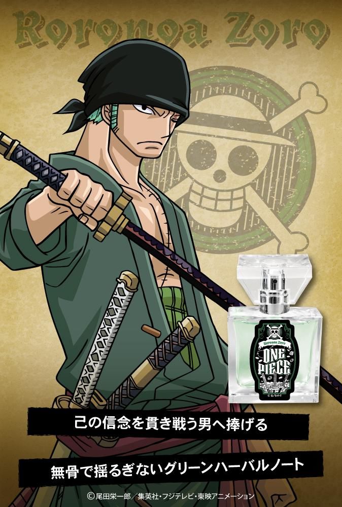 Primaniacs One Piece フレグランス ロロノア ゾロ