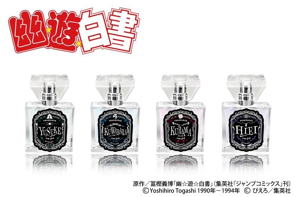 ジャッカル桑原 フレグランス 香水 primaniacs】新テニスの王子様 フレグランス ジャッカル桑原