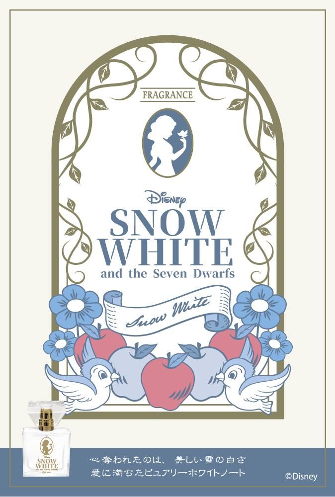 Primaniacs ディズニープリンセス フレグランス 白雪姫
