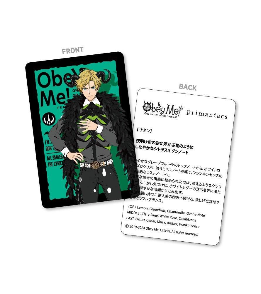 primaniacs】Obey Me! フレグランス サタン