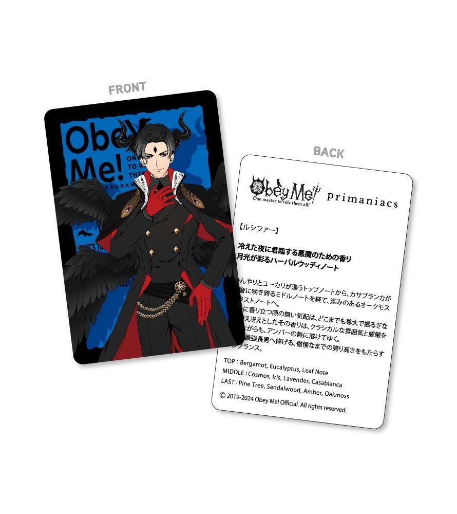 primaniacs】Obey Me! フレグランス ルシファー