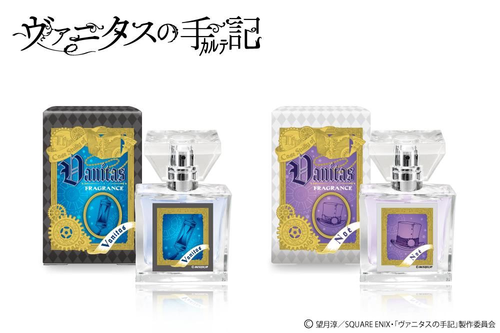 primaniacs】ヴァニタスの手記 フレグランス ノエ