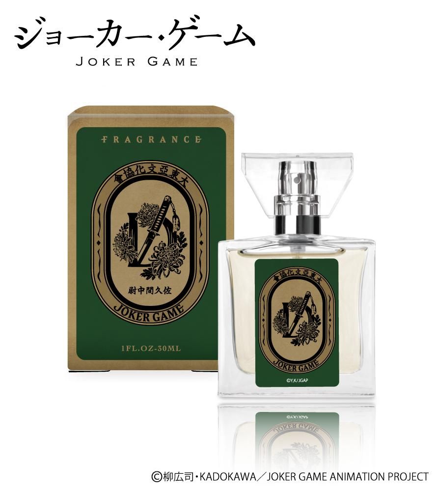 香水　[開封済み] 田崎 プリマニアックス フレグランス 「ジョーカー・ゲーム」 166438085.jpg?cmsp_timestamp=