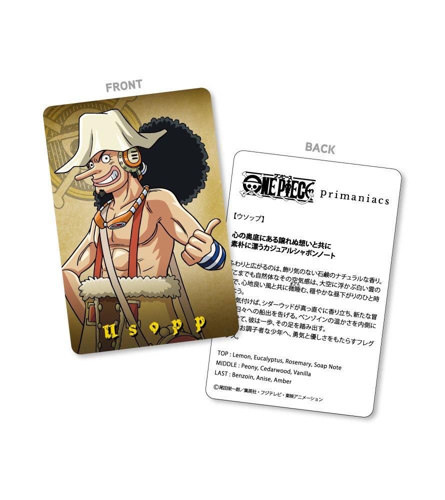 primaniacs】ONE PIECE フレグランス ウソップ