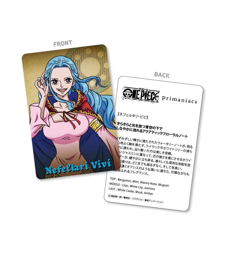 primaniacs】ONE PIECE フレグランス ネフェルタリ・ビビ
