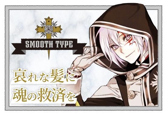 primaniacs】D.Gray-man コンディショナー アレン・ウォーカー primaniacs】D.Gray-man コンディショナー アレン・ウォーカー