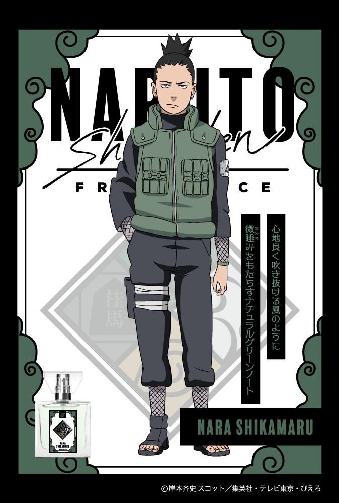 primaniacs】NARUTO-ナルト- 疾風伝 フレグランス 日向ヒナタ