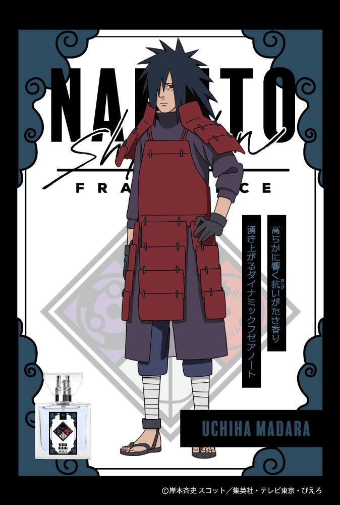 NARUTO うちはマダラ 香水 フレグランス