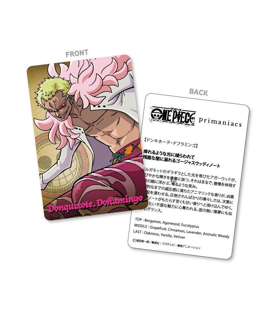 primaniacs】ONE PIECE フレグランス ドンキホーテ・ドフラミンゴ primaniacs】ONE PIECE フレグランス ドンキホーテ・ドフラミンゴ