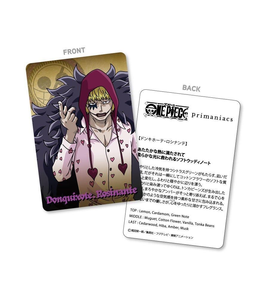 primaniacs】ONE PIECE フレグランス ドンキホーテ・ロシナンテ primaniacs】ONE PIECE フレグランス ドンキホーテ・ロシナンテ