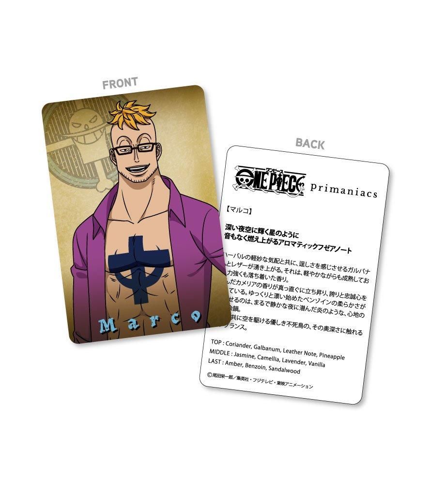 primaniacs】ONE PIECE フレグランス マルコ primaniacs】ONE PIECE フレグランス マルコ