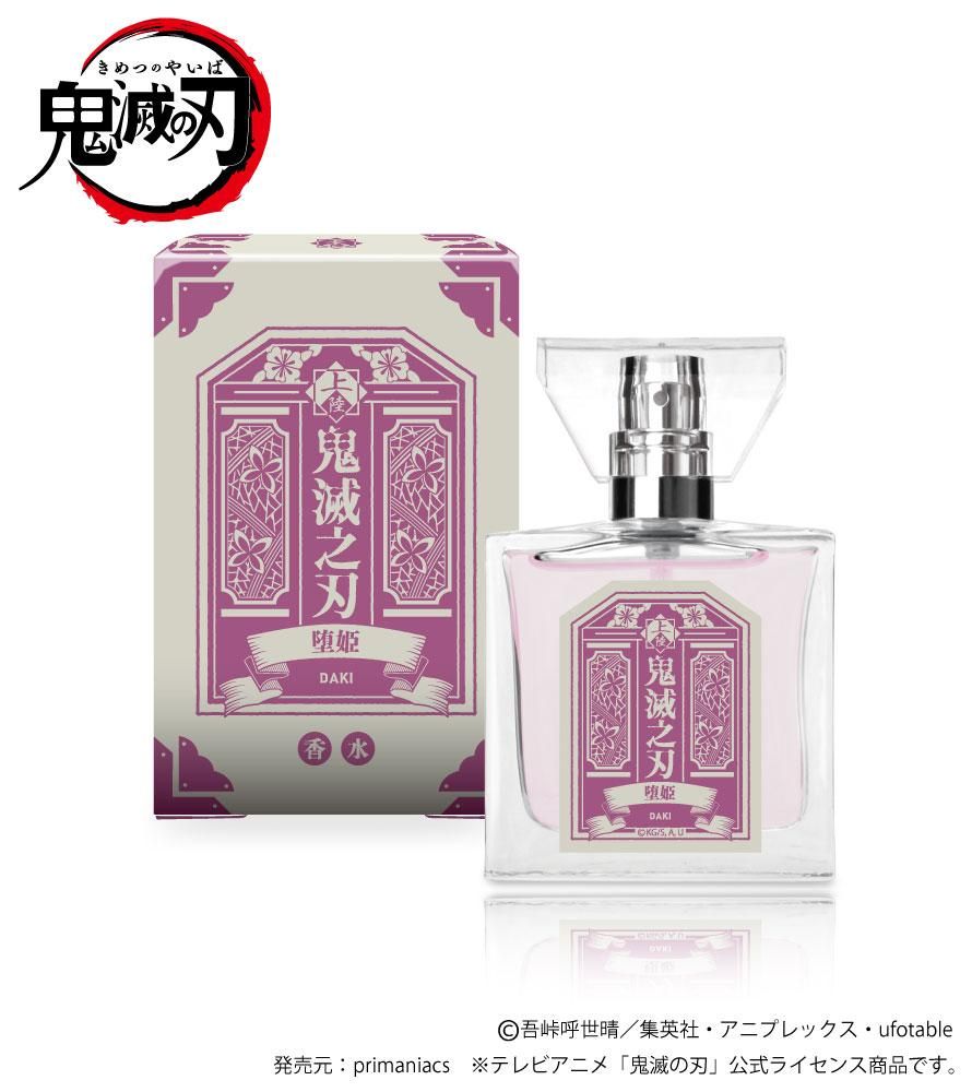 primaniacs】鬼滅の刃 フレグランス（新装版） 鬼舞辻無惨