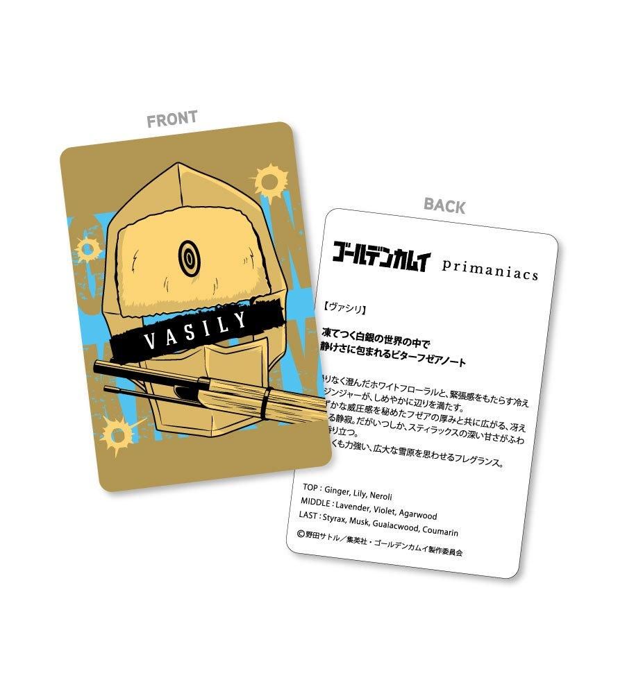 Amazon.co.jp: primaniacs（プリマニアックス） ゴールデン