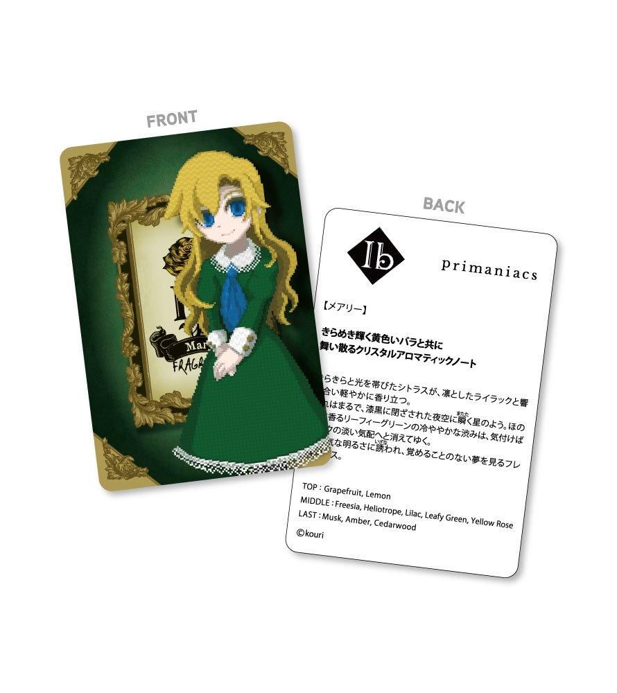 primaniacs】Ib フレグランス メアリー
