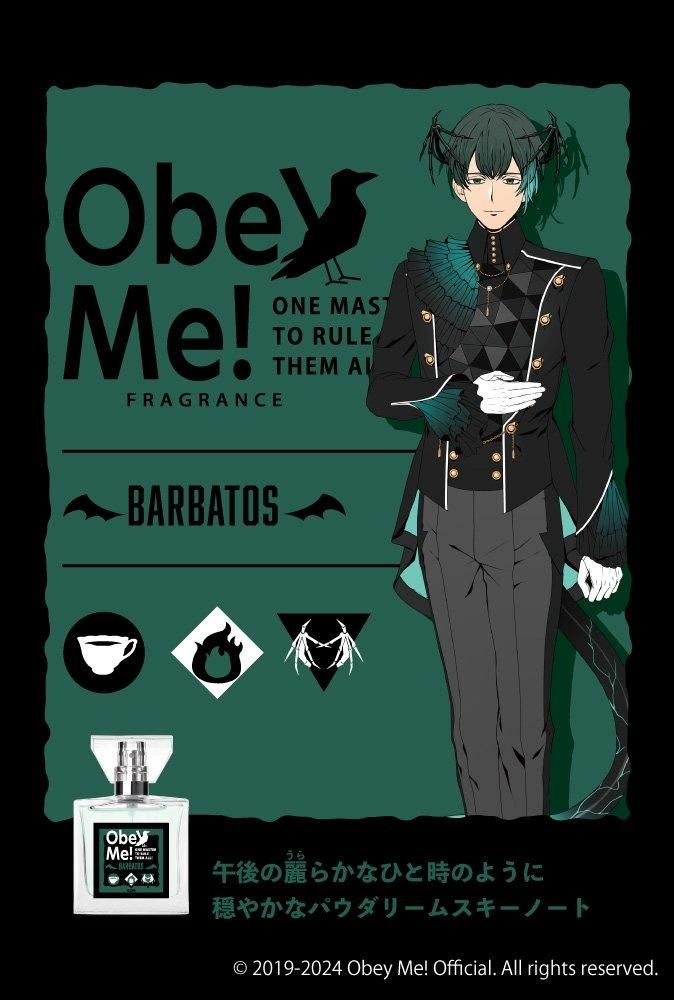 primaniacs】Obey Me! フレグランス バルバトス primaniacs】Obey Me! フレグランス バルバトス