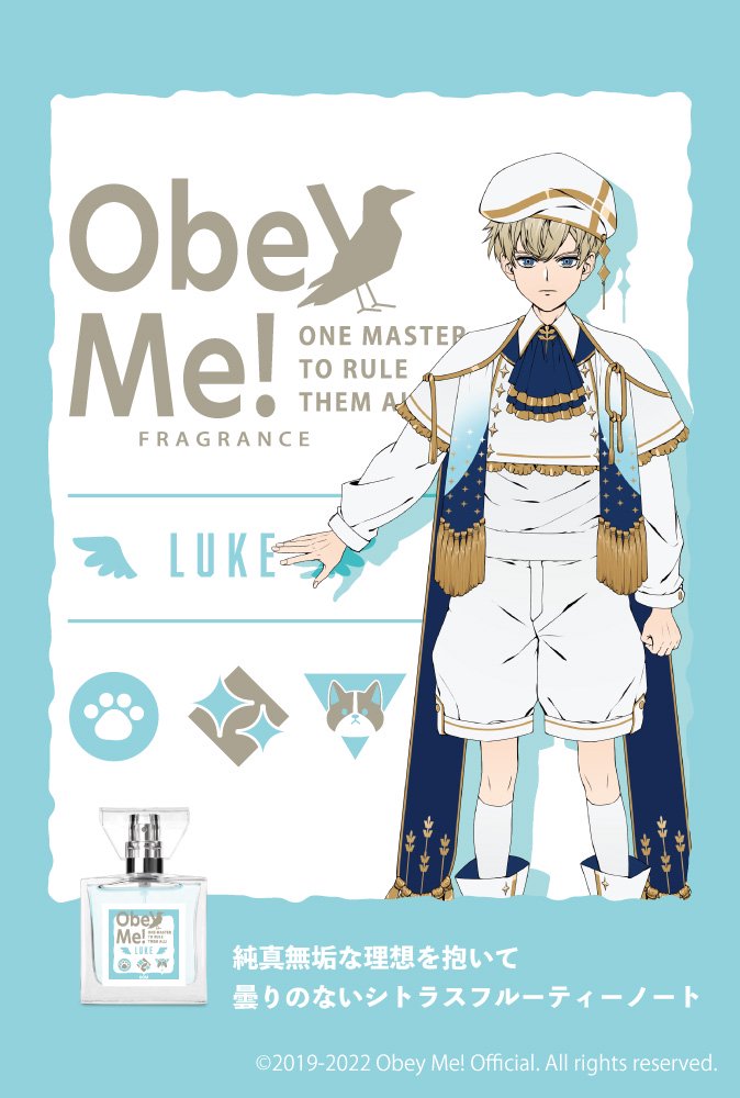 primaniacs】Obey Me! フレグランス ルーク