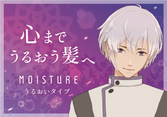 primaniacs】MakeS-おはよう、私のセイ- シャンプー(うるおいタイプ) primaniacs】MakeS-おはよう、私のセイ- シャンプー(うるおいタイプ)
