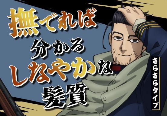 尾形百之助 イメージ ポンチョカーディガン」 - 「ゴールデン
