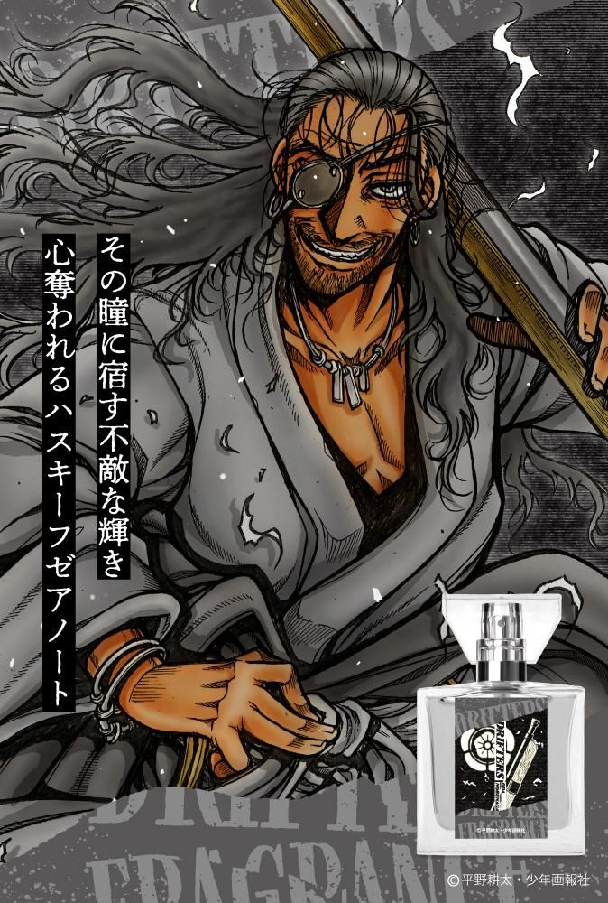 平野耕太大博覧會 ドリフターズ 織田信長 オリジナル原画 平野耕太 大博覧會 アニメ『DRIFTERS』原画 織田信長 1枚 - メルカリ