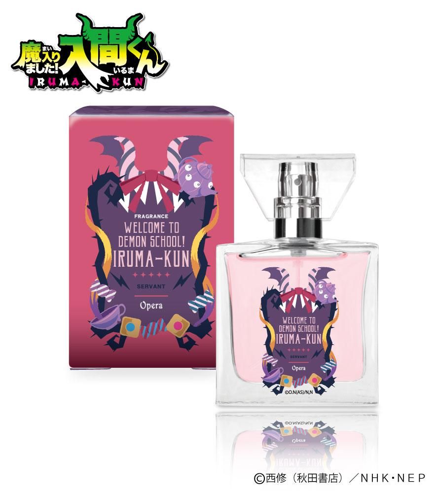primaniacs】魔入りました！入間くん フレグランス オペラ