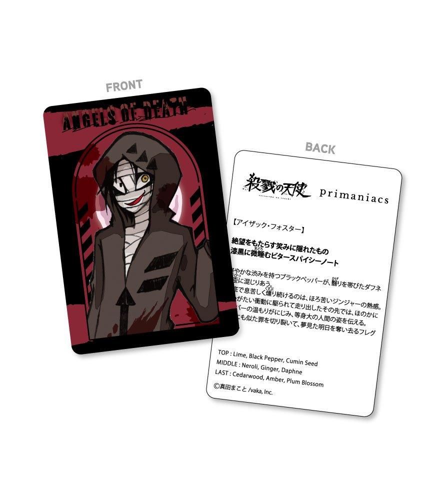 い出のひと時に、とびきりのおしゃれを！ primaniacs】殺戮の天使 フレグランス アイザック・フォスター その他