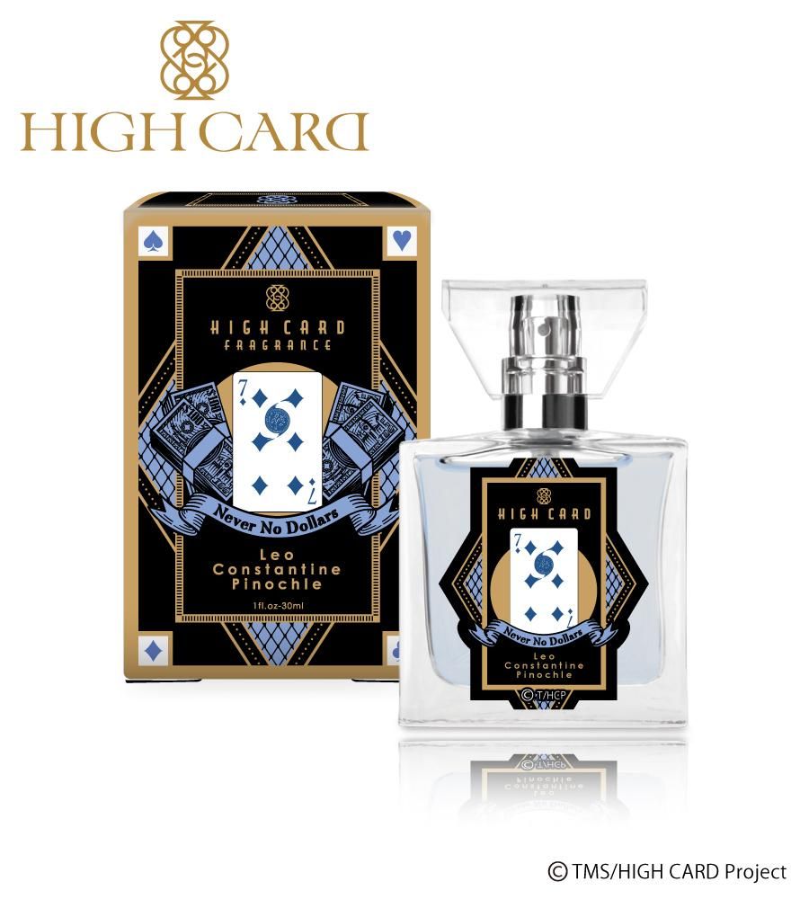 primaniacs】HIGH CARD フレグランス ヴィジャイ・クマール・シン