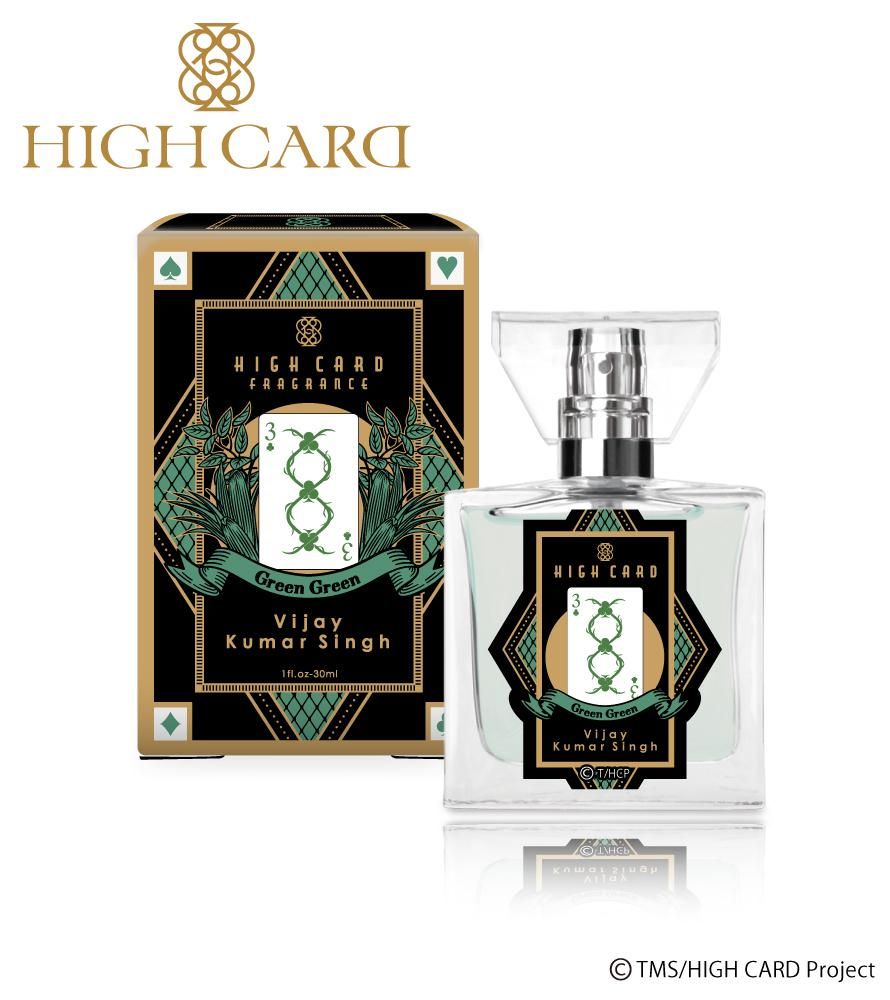 primaniacs】HIGH CARD フレグランス ヴィジャイ・クマール・シン