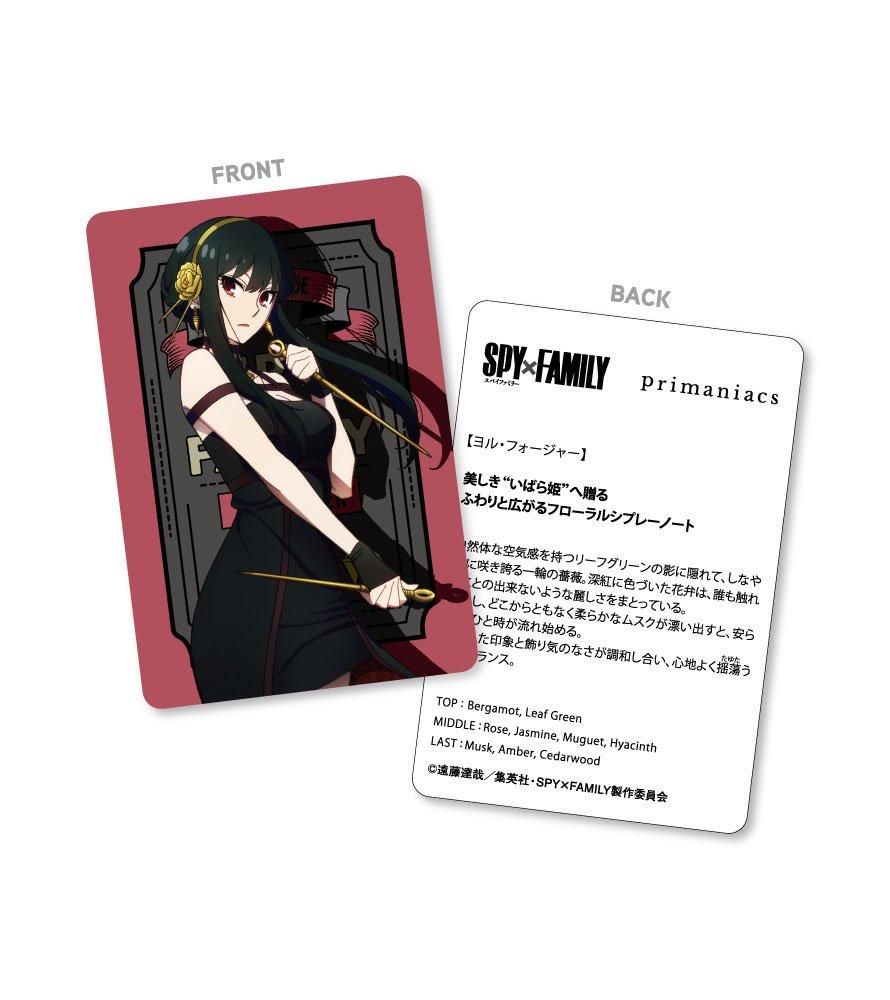 primaniacs】SPY×FAMILY フレグランス ヨル・フォージャー primaniacs】SPY×FAMILY フレグランス ヨル・フォージャー