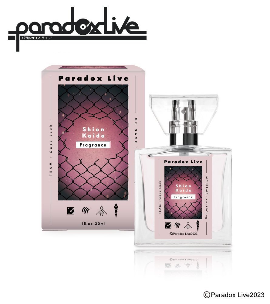 【primaniacs】Paradox Live フレグランス 甲斐田 紫音