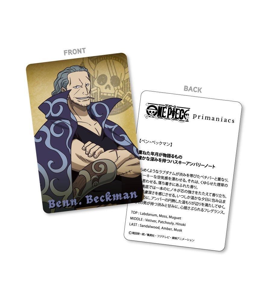 【半額】 primaniacs】ONE PIECE フレグランス ベン・ベックマン 香水(ユニセックス)