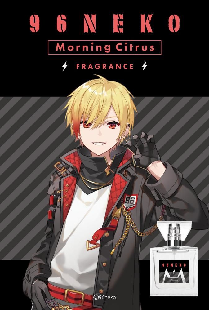 primaniacs】96猫プロデュース フレグランス - Morning Citrus