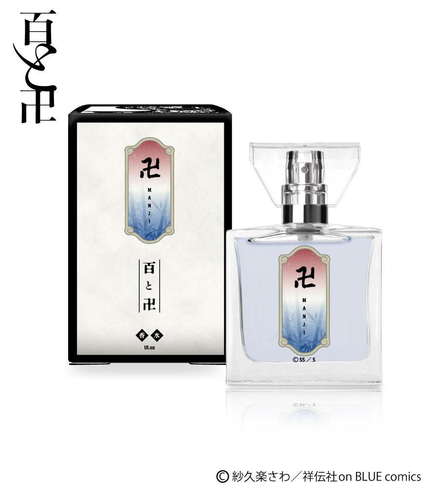primaniacs】百と卍 フレグランス 卍