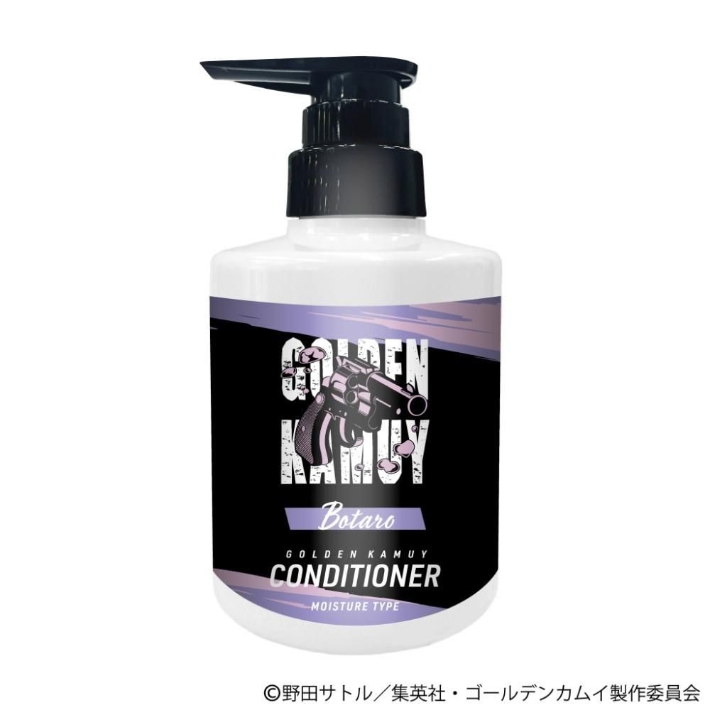 ゴールデンカムイ シャンプー コンディショナー ゴールデンカムイ シャンプー・コンディショナー第2弾