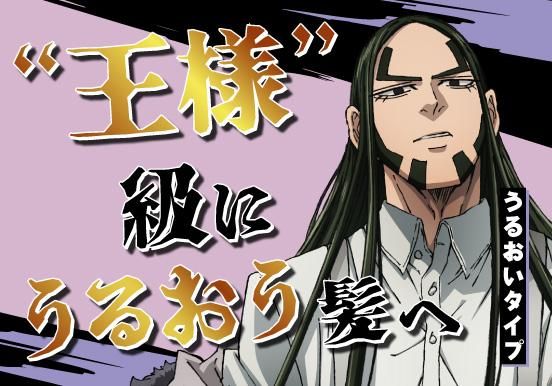 【値下げ可】ゴールデンカムイ 納涼フェア 海賊房太郎 缶バッジ 2025年最新】房太郎 バッジの人気アイテム - メルカリ