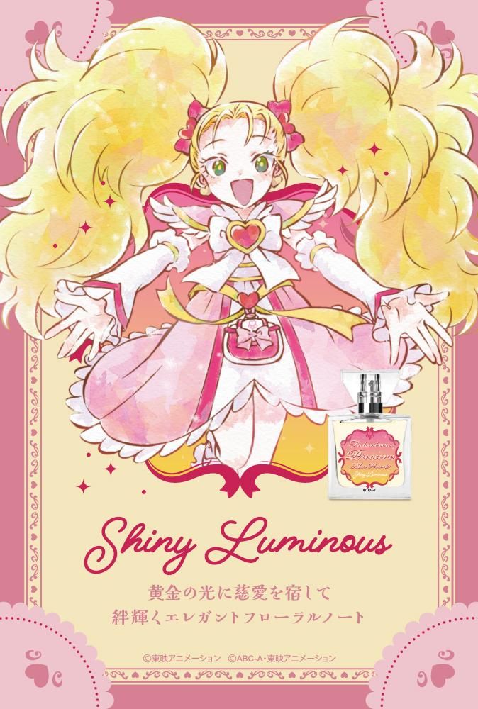 primaniacs】ふたりはプリキュア Max Heart フレグランス primaniacs】ふたりはプリキュア Max Heart フレグランス