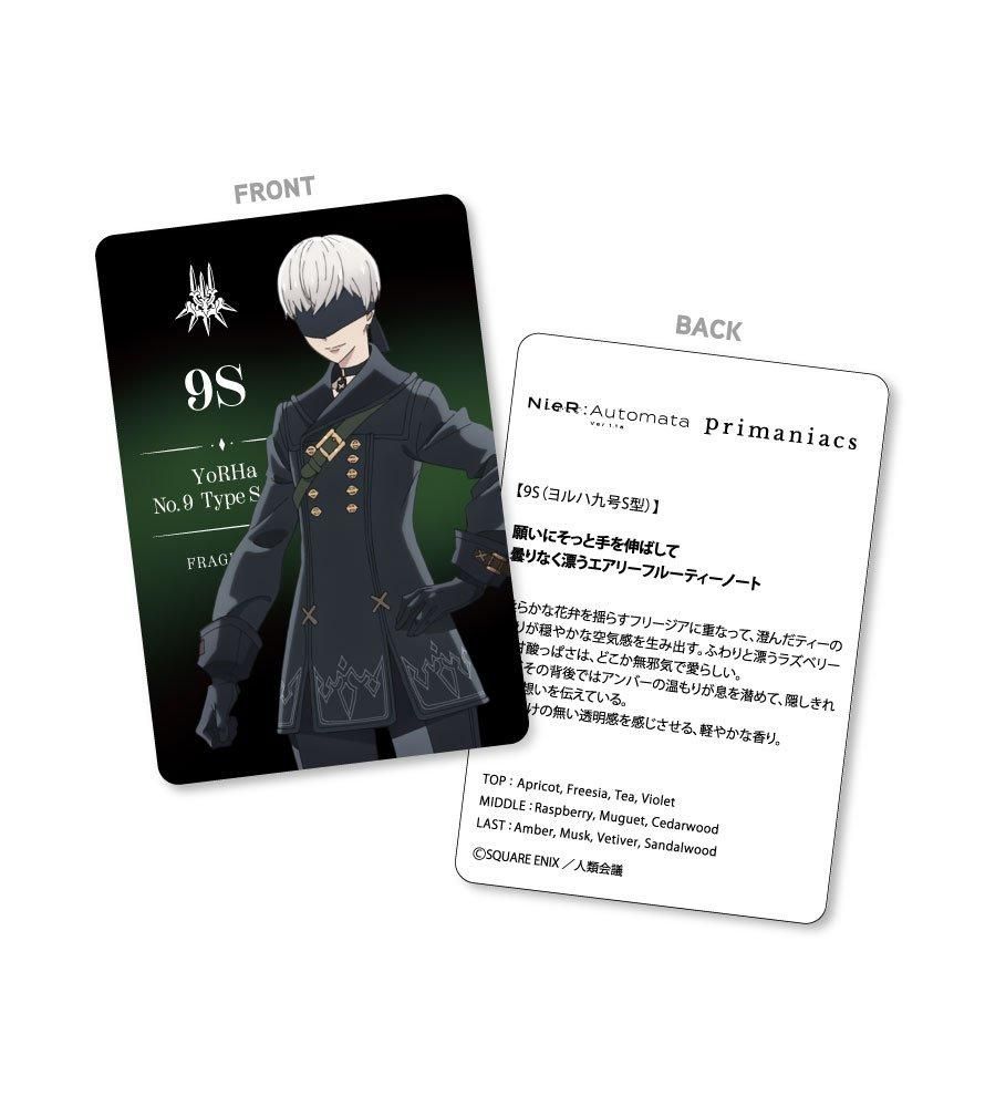 primaniacs】NieR:Automata Ver1.1a フレグランス 9S(ヨルハ九 primaniacs】NieR:Automata Ver1.1a フレグランス 9S(ヨルハ九